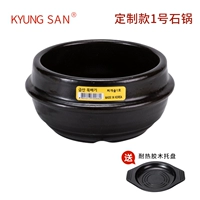 Индивидуальный желтый каменный горшок № 1 (без крышки)+поднос