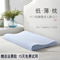 U- типа подушка 低薄护颈枕颈椎枕头修复护劲椎助睡眠单人男女生太空记忆棉带枕套 OTHER