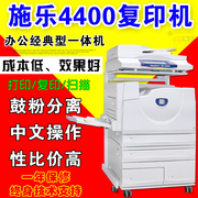 Máy photocopy laser Xerox 3300 4400 màu Xerox 2265 3370 7535A3 + máy in laser giấy dày - Máy photocopy đa chức năng