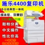 Máy photocopy laser Xerox 3300 4400 màu Xerox 2265 3370 7535A3 + máy in laser giấy dày - Máy photocopy đa chức năng máy photocopy nhỏ gọn