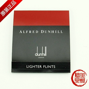 Dunhill, импортная зажигалка, гранулы, 3mm