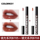 (2 gói) Colorkey Kolaqi air lip glaze nhỏ màu đen bóng gương nhung mờ 705 gương bóng gương ánh sáng son môi black rouge a36