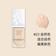 Barbera Concealer Artifact Những điểm giữ ẩm lâu dài trên khuôn mặt Dấu hiệu mụn trứng cá Che phủ mụn trứng cá Vòng tròn tối Dấu hiệu mụn trứng cá maybelline che khuyết điểm