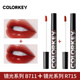 (2 gói) Colorkey Kolaqi air lip glaze nhỏ màu đen bóng gương nhung mờ 705 gương bóng gương ánh sáng son môi black rouge a36