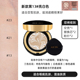 Chính thức Tình yêu chính thức dành cho Gas Cushion BB Cream CC All-Aground New Age20s Ket che khuyết điểm hoa ba màu cushion missha trắng