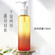 Chase Ben Sen Yun Qing Huan Morning Honey Free Natural Plant Cleansing Oil Sensitive Muscle Face Nước hoa hồng tẩy trang làm sạch sâu tẩy trang byphasse mẫu mới