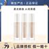 auou Ai Yu soft focus liquid foundation không trôi đi lớp trang điểm, kiểm soát dầu, khô da, tự nhiên, không lộ vết, trong veo, dưỡng ẩm, che khuyết điểm và giữ ẩm lâu dài clio kill cover 