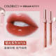 colorkey Kolaqi Hello Kitty air lip glaze velvet matte mirror lipstick nữ giá rẻ 608 son kem bbia