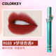 colorkey Kolaqi Hello Kitty air lip glaze velvet matte mirror lipstick nữ giá rẻ 608 son kem bbia