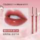 colorkey Kolaqi Hello Kitty air lip glaze velvet matte mirror lipstick nữ giá rẻ 608 son kem bbia