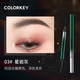 colorkey Ke Laqi đũa vàng nhỏ chì kẻ mày Ke Laqi colorkey chính thức được ủy quyền chống thấm nước và mồ hôi bút kẻ lông mày 4d hàn quốc