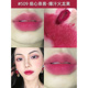 Son bùn Barbera Lip Matte Lip Glaze Son bùn Barbera giá rẻ 2g chính hãng chính hãng hàng đầu chính thức cửa hàng 502 son black rouge a12