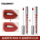 (2 gói) Colorkey Kolaqi air lip glaze nhỏ màu đen bóng gương nhung mờ 705 gương bóng gương ánh sáng son môi black rouge a36