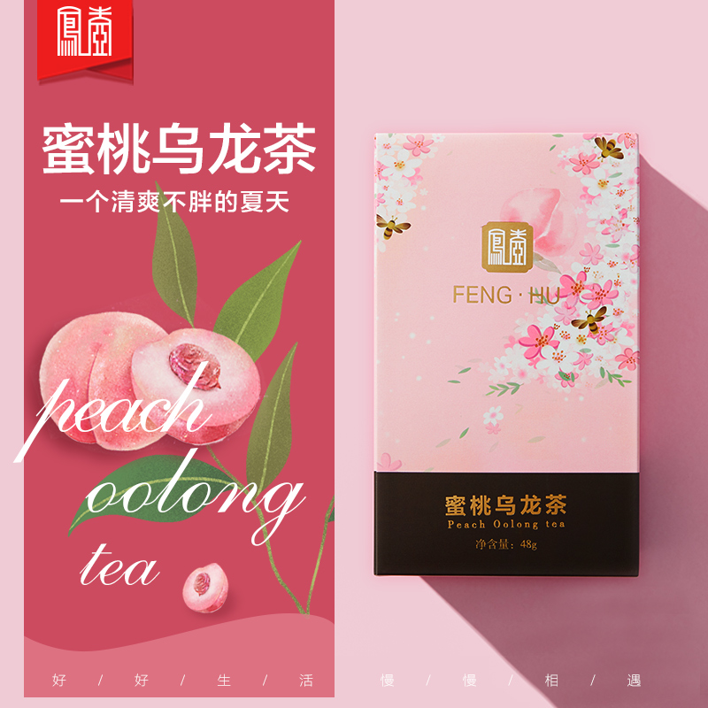 凤壶蜜桃乌龙茶三角袋茶包