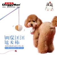 Бесплатная доставка Японская собака Манджи собака Банг Банк Смолл -Игрушки Лонг домашний животный петти