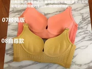 Bra Xinfu Fox Hot Fox Love Bikini Không có vòng thép kéo B dây đeo áo ngực