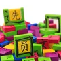 Trẻ em câu đố giáo dục sớm biết chữ domino khối đồ chơi học tập nhân vật gốc Trung Quốc giáo viên mẫu giáo đồ chơi bé gái