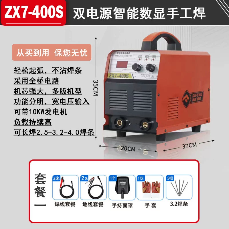 Yidun gasless thứ cấp đảm bảo hộ gia đình 220V tự bảo vệ tiện lợi đa năng máy hàn hàn sắt thép không gỉ máy tẩy mối hàn inox Máy hàn thủ công