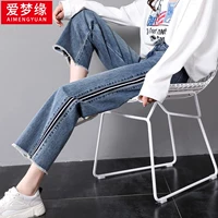 Mùa xuân 2019 mới quần jeans ống rộng nữ rộng eo cao 泫 女装 Quần nữ chín điểm mùa hè quần bó thẳng - Quần jean quần sooc bò nữ