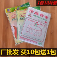 Khăn trải bàn dùng một lần màng nhựa dày khăn trải bàn cưới tròn và bàn dài vuông bàn tiệc không thấm nước và vải chống thấm bàn - Các món ăn dùng một lần cốc giấy có nắp