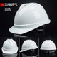 Công trường xây dựng mũ cứng kỹ thuật xây dựng mũ bảo hộ lao động xây dựng mũ giám sát lãnh đạo mũ đặc biệt Xây dựng đường sắt Trung Quốc