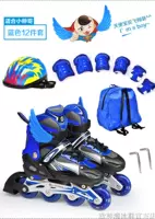 Синий, полный комплект