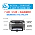 	hộp mực máy photo sharp 5726	 hp hp 108w/108a/103a máy in laser trắng đen không dây mini gia đình nhỏ P1108/1106 hộp mực canon 6230 Hộp mực