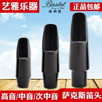 Basttet Best Middle Synthica Sax Flute Turning E -Up Raipan Sinica Jiao Wood Flute Head Head Bread School поражает рот 4c