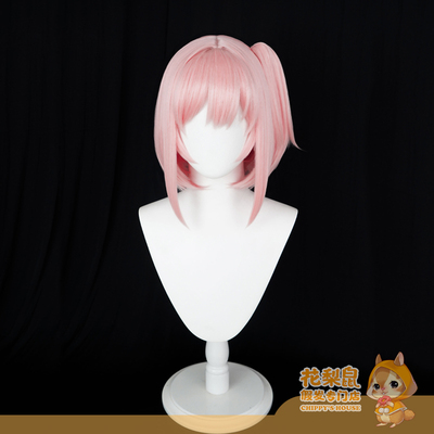 taobao agent [Rosewood mouse] Pre -sale of blue blue blue archives, Qin Na, see Qin Nai cosplay wig pink