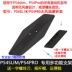 PS4 slim pro host fanless cơ sở PS4 phụ kiện xử lý khung sạc - PS kết hợp dây sạc điện thoại PS kết hợp