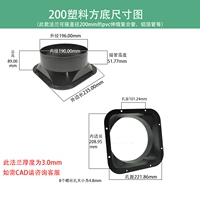 200#пластиковый круглый фланец фланца, черный