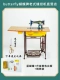 Đích thực Thượng Hải Bướm thương hiệu cổ máy may hộ gia đình đạp chân điện máy đầu cho quần áo nặng