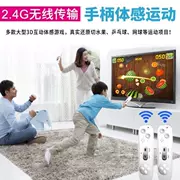 TV somatosensory thiết bị trò chơi trò chơi chăn nhà nhảy mat chạy kết nối TV kết nối TV điều khiển trò chơi - Dance pad