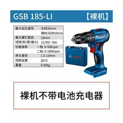 Bosch Sạc tác động Máy khoan GSB180/185 Đèn pin lithium đa chức năng của nhà khoan makita Máy khoan đa năng