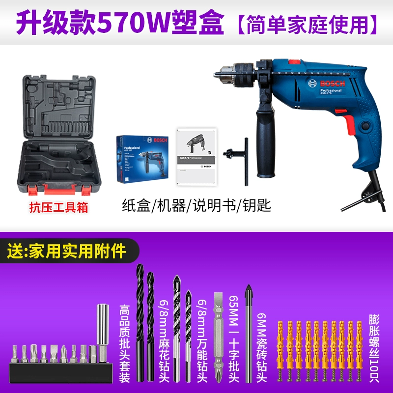 Bosch New Pin Global Drill máy khoan tay Máy khoan đa năng