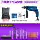 Bosch New Pin Global Drill máy khoan tay