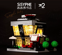 Книжный магазин