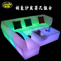 Đèn LED kết hợp bàn cà phê bàn ​​ngoài trời Câu lạc bộ bar ngoài trời KTV phòng thẻ bàn ghế - Giải trí / Bar / KTV đèn quầy bar