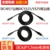 DC4.0 * 1.7MM đôi dây nguồn nam 5.5*2.1/2.5mm kích thước cáp kết nối từ nam sang nam DC cáp kết nối Cổng FFC/FPC