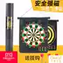 Phi tiêu đặt nhà từ tính bay mục tiêu hai mặt lớn an toàn đá nam châm bay tiêu chuẩn thể dục - Darts / Table football / Giải trí trong nhà 	bộ phi tiêu giải trí