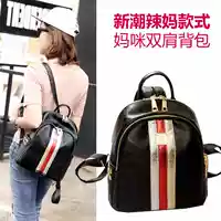 Hot Mama Mom Multi-Mummy Bag Big Shoulder Bag Bao Mama Ba lô Mẹ và bé tương phản Màu sắc Outing Dung lượng thời trang Túi - Túi / túi Baby bộ túi 5 chi tiết cho mẹ và bé hàng đẹp