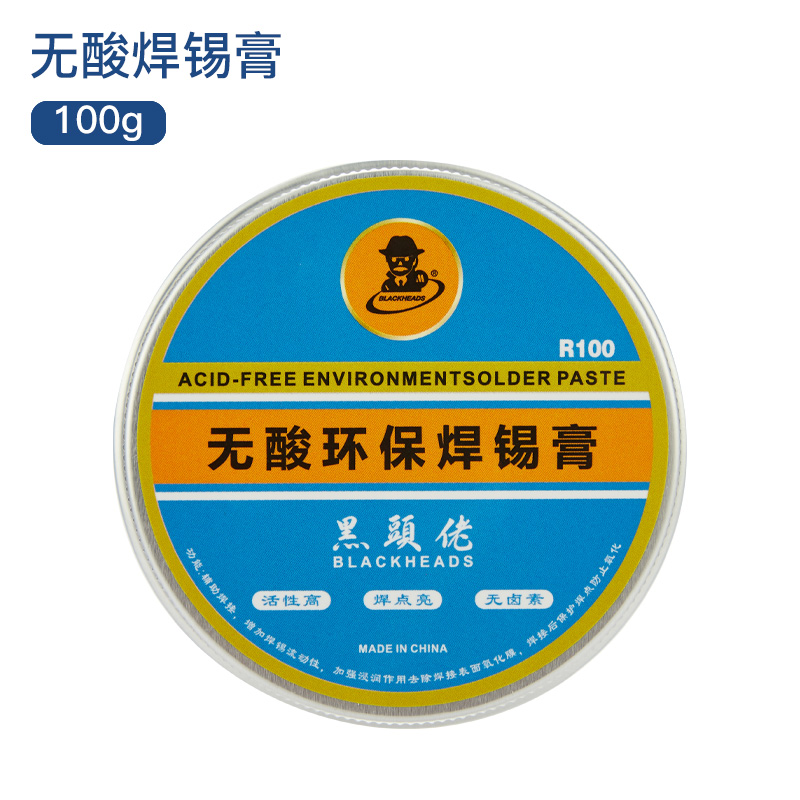 Blackhead R100 Solder Paste [100G]Blackhead Guy High purity Electric iron Welding oil Easy tin No cleaning welding Soldering paste tin solder use scaling powder accessories