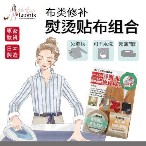 Universal Japan Imported Leonis Edge Master