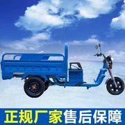 Xe điện ba bánh chở hàng nặng vua tốc hành xe nước pin nông nghiệp vận chuyển hàng hóa kéo xe ba bánh điện - Xe đạp điện