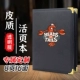 8 страниц 16 Face Black Custom Cover