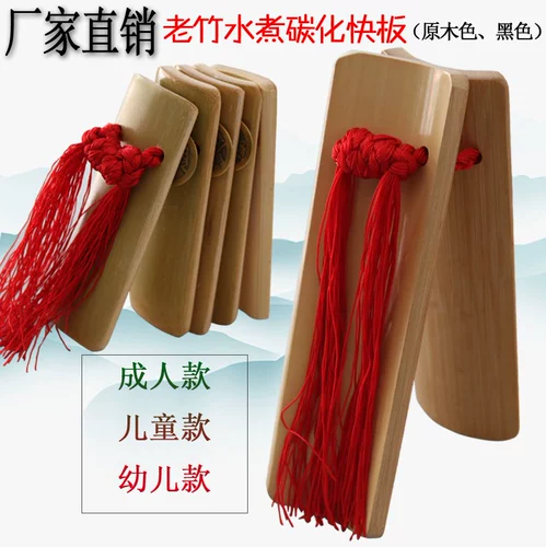 Начало работы для взрослых новых продуктов детская бамбуковая доска Allegro Bamboo Toys Hot Board старая бамбуковая медная медная монета Начальная школа музыкальный инструмент звуковой доска