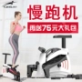 Stepper không gian nhỏ máy chạy bộ gia đình với thiết bị thể dục im lặng mini đa chức năng đạp máy tập thể dục - Stepper / thiết bị tập thể dục vừa và nhỏ dây đàn hồi tập gym