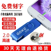 Genuine không thấm nước tốc độ cao xoay u đĩa 64g máy tính di động dual-128g USB Logo U đĩa tùy chỉnh chữ - USB Aaccessories