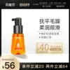 Товары от 个人臻品护理