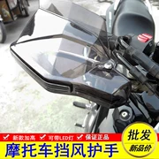 Kính chắn gió xe máy tay cầm kính chắn gió GW250F sửa đổi đèn LED phổ quát chống gió nâng cao mở rộng cung e - Kính chắn gió trước xe gắn máy